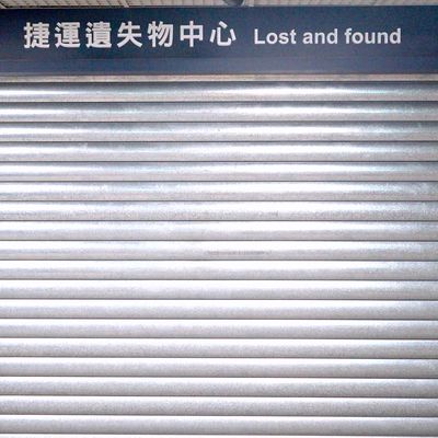 台北捷運遺失物中心招牌