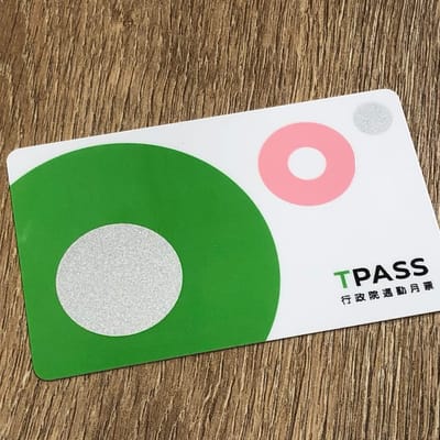TPASS 基北北桃都會通定期票卡片