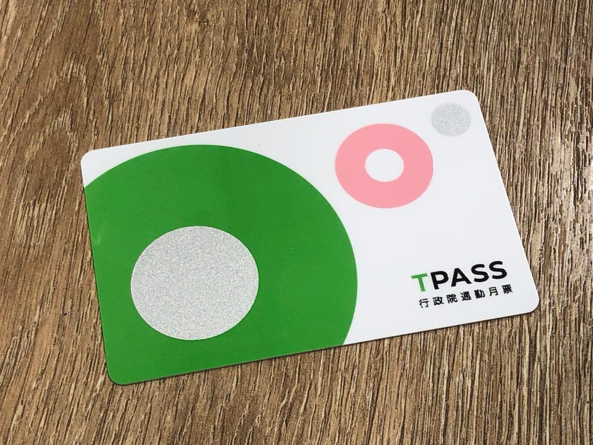 TPASS 基北北桃都會通定期票卡片