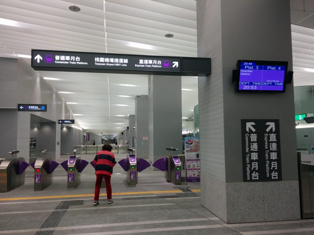桃園機場捷運列車停靠台北車站月台