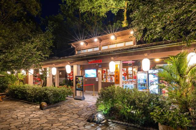 礁溪溫泉公園的官方照片