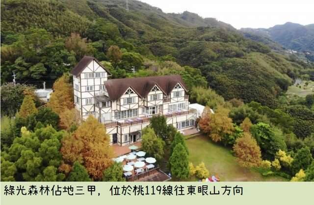 綠光森林的官方照片