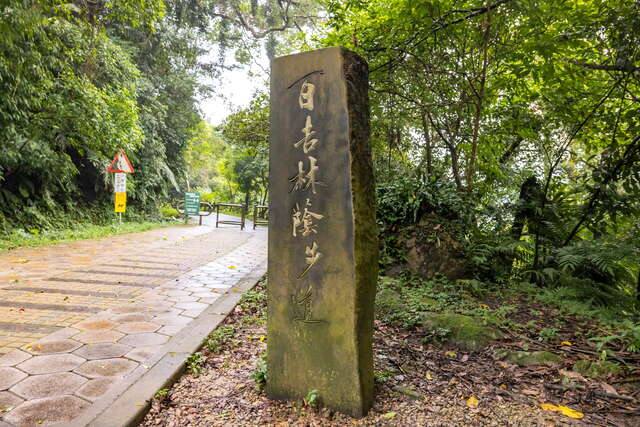 百吉林蔭步道的官方照片