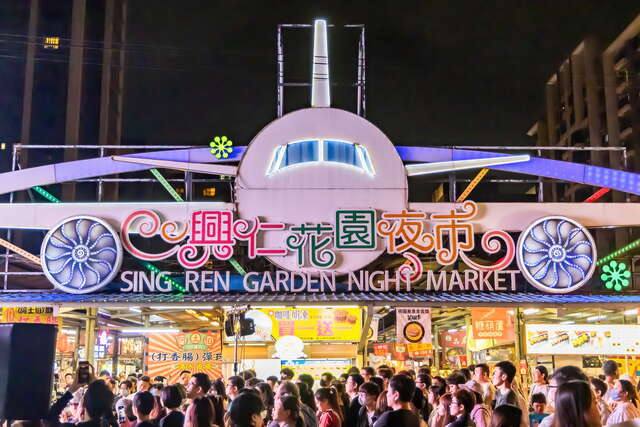 興仁夜市的官方照片