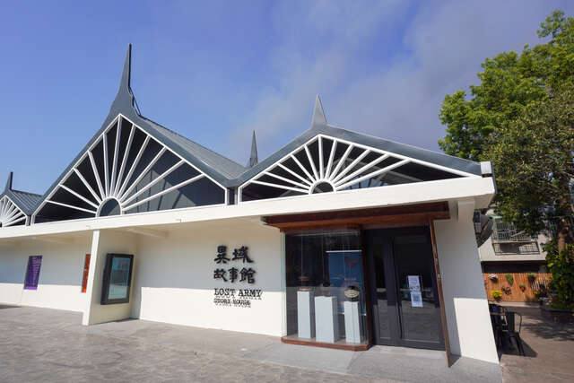 魅力金三角商圈 (魅力金三角地方特色產業發展協會)的官方照片