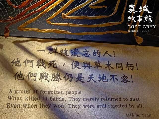 異域故事館的官方照片