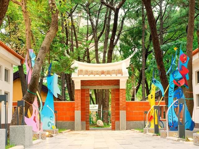 八塊厝民俗藝術村(大湳森林公園)的官方照片