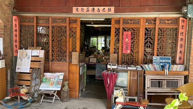 石店子69有機書店的官方照片