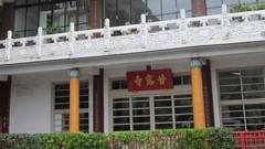 甘露寺的官方照片