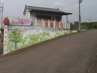 福田草莓園的官方照片