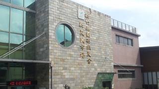 關西鎮農會仙草加工廠的官方照片