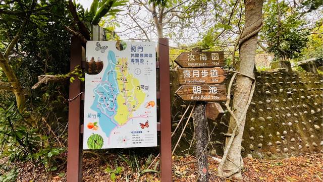 照門休閒農業區的官方照片