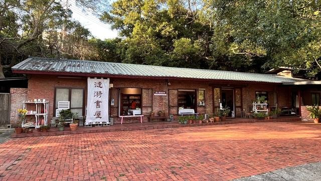 漣漪書屋的官方照片
