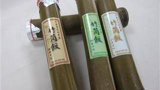 不老居休閒農園的官方照片