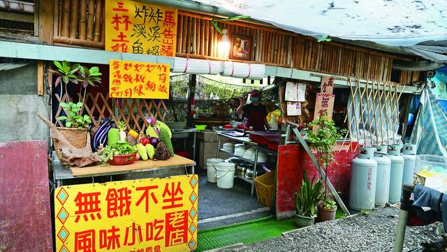 峰市集的官方照片