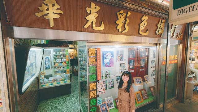 華光照相館的官方照片