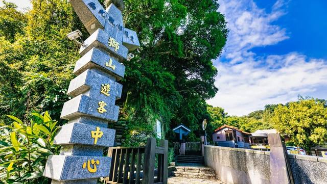 獅山遊客中心的官方照片
