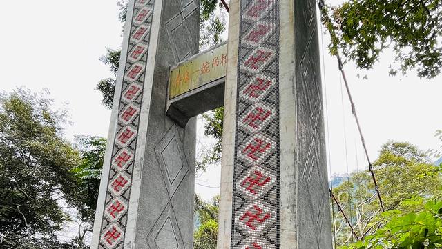 清泉一號吊橋的官方照片