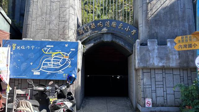 劉興欽漫畫教育博物館的官方照片