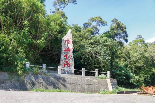 虎頭山的官方照片