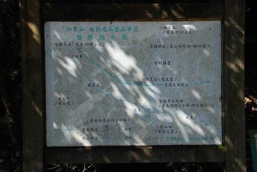哈堪尼山登山步道的官方照片
