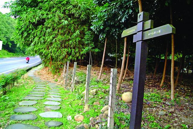 田中森林公園的官方照片