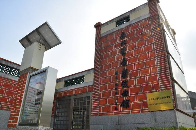 彰化縣南北管館的官方照片