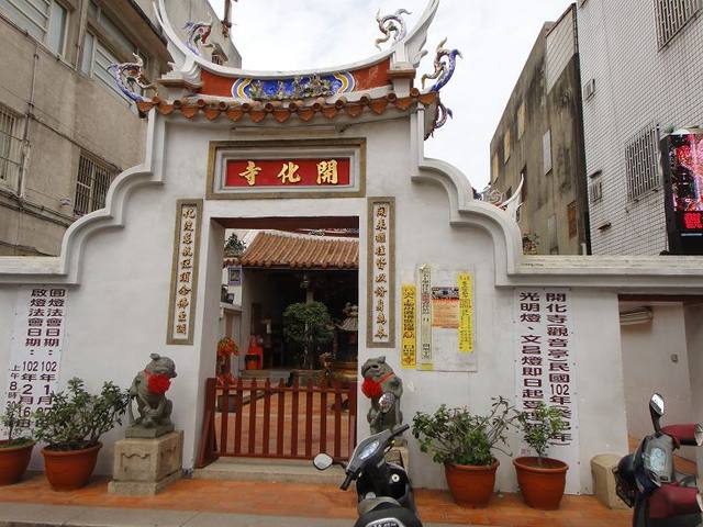 彰邑開化寺-觀音亭的官方照片