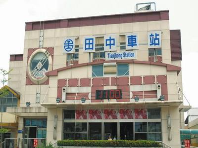 田中車站 │日式氛圍 鎮風光的官方照片