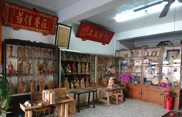 台灣工藝之家-施自和藝術工作坊的官方照片