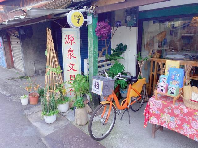 源泉文具行-源泉故事屋的官方照片