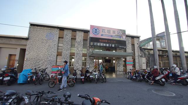 花壇車站│地方列車 產業旅的官方照片