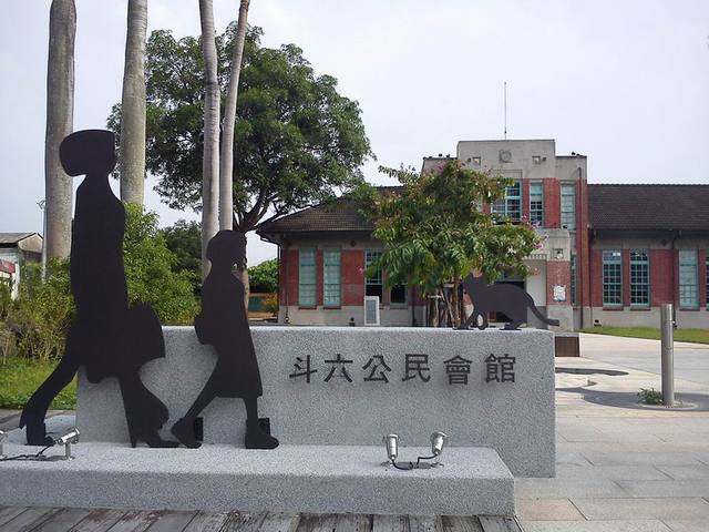 行啟記念館的官方照片