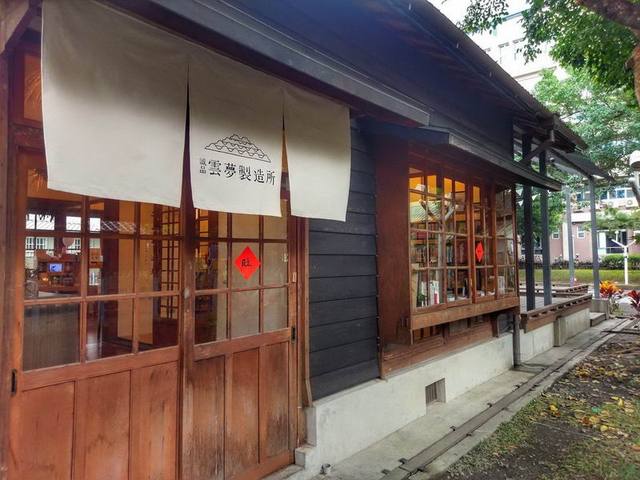 雲中街文創聚落的官方照片