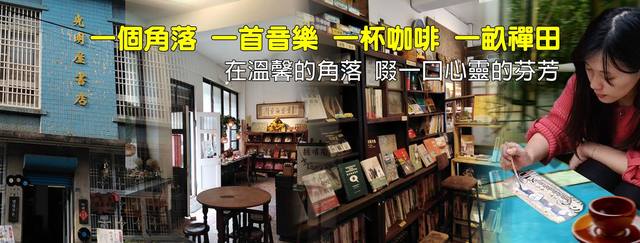 北港傳薪學院的官方照片