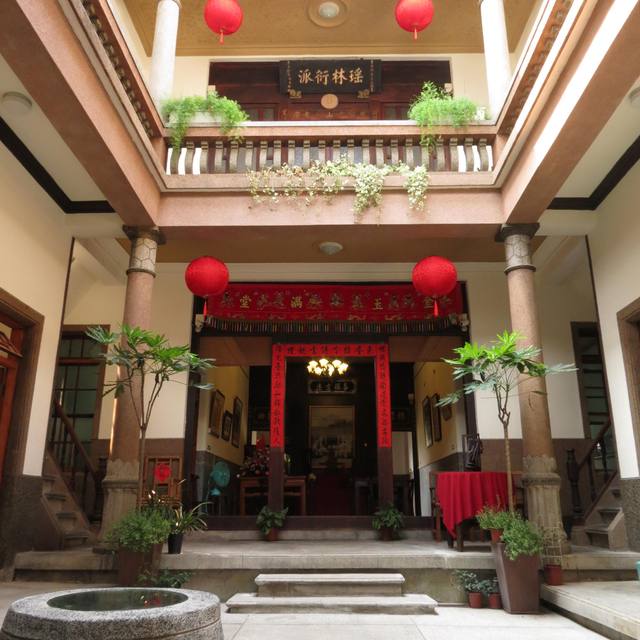 西螺延平老街文化館(捷發乾記茶莊)的官方照片