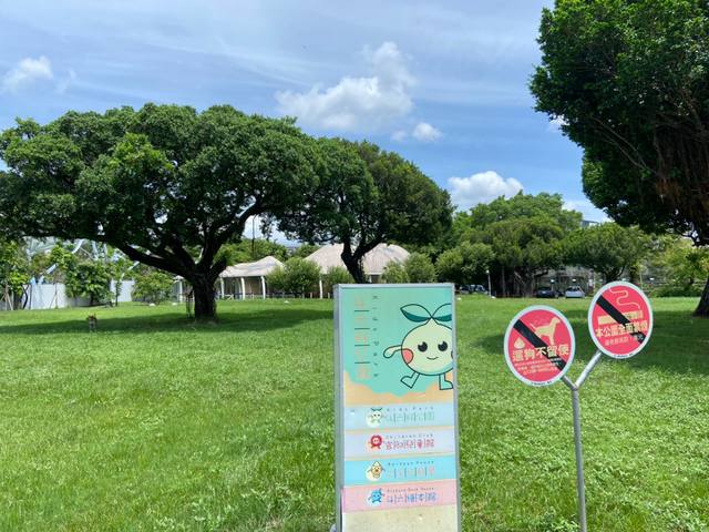 斗六籽公園的官方照片