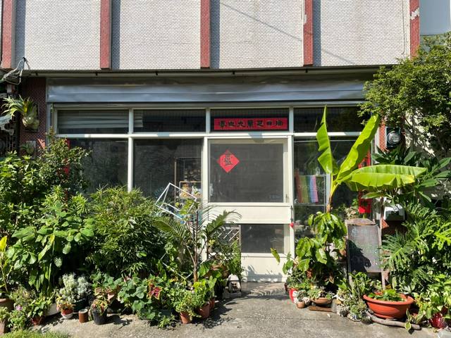 土庫串樓口讀力書屋的官方照片