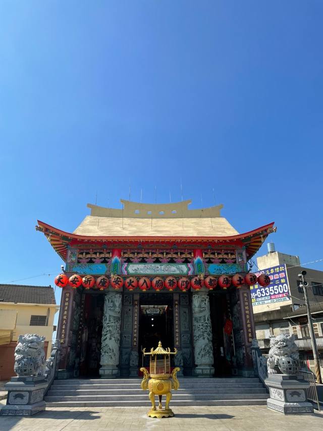 土庫都城隍廟的官方照片