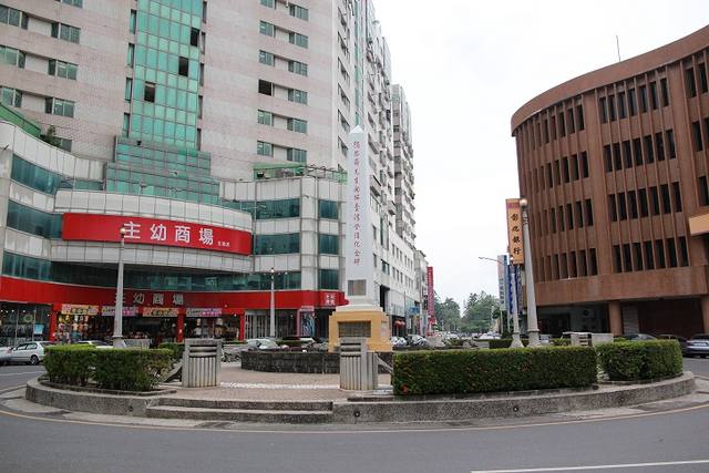 顏思齊開拓台灣紀念碑的官方照片