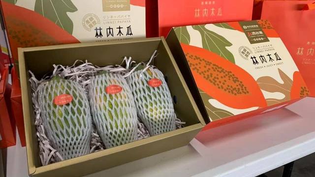 林內鄉農會的官方照片