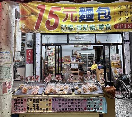 金琴麵包食品行的官方照片