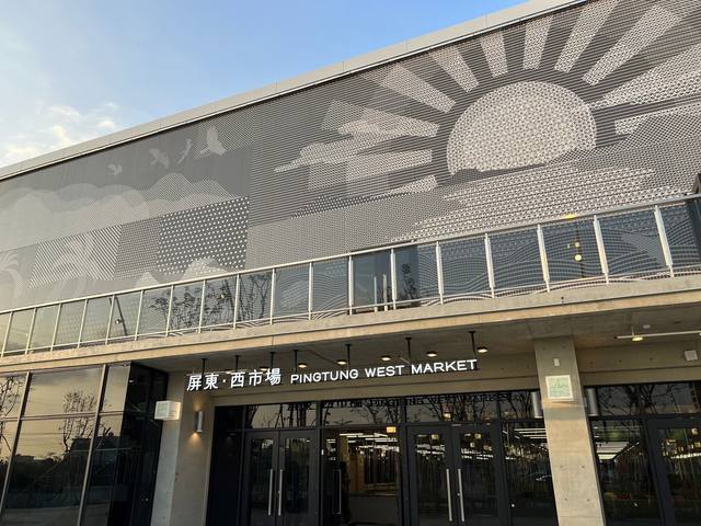 屏東西市場的官方照片
