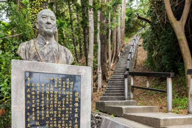 鯉魚山公園的官方照片