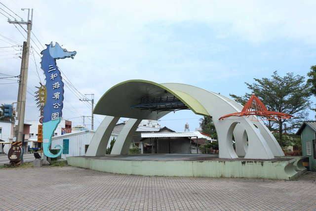 三和海濱公園的官方照片