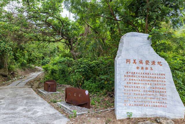都蘭部落(都蘭國)的官方照片