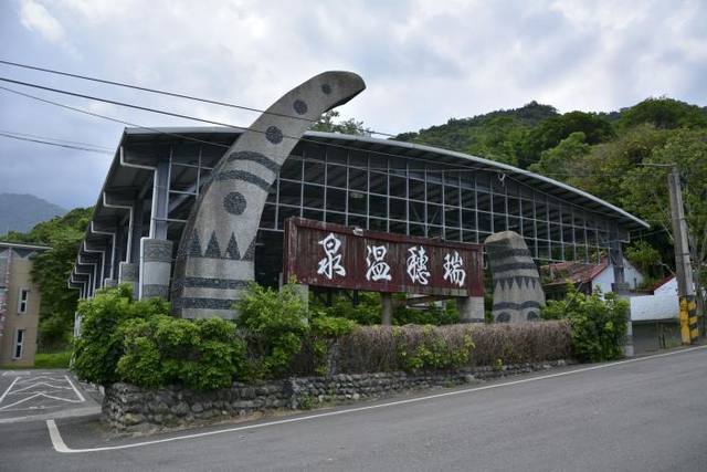 瑞穗溫泉的官方照片