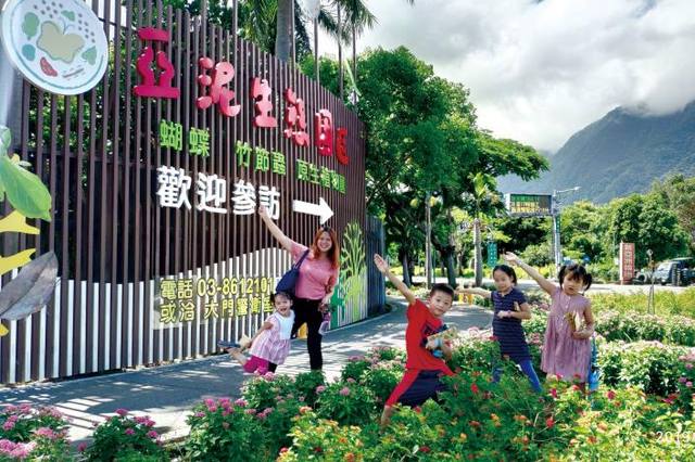亞泥生態園區-台灣最大的蝴蝶園的官方照片