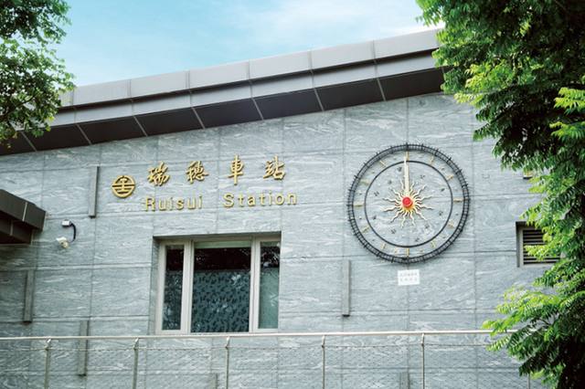 瑞穗車站的官方照片