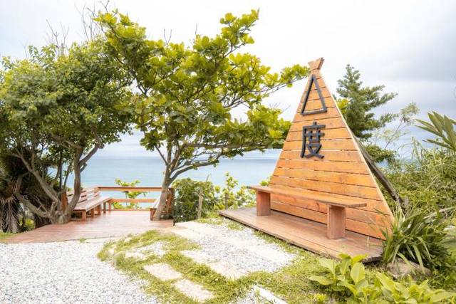 山度空間的官方照片